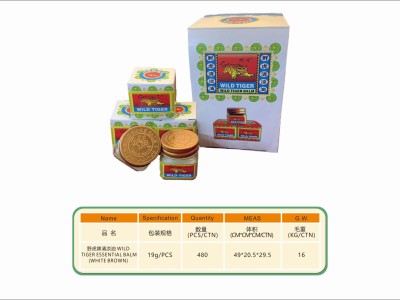 WILD TIGER ESSENTIAL BALM (WHITE BROWN)图2