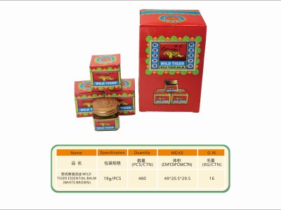 WILD TIGER ESSENTIAL BALM (WHITE BROWN)图2