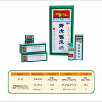 WILD TIGER UNIVERSAL OIL