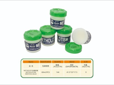 METHOLDTISM MENTHOL BALM图3