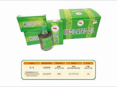 WILD TIGER FOUR SEASON MEDICATED OIL图3
