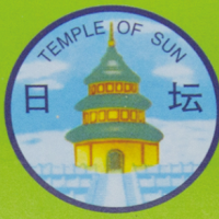 TEMPLE OF SUN ESSENTIAL BALM(NEW)