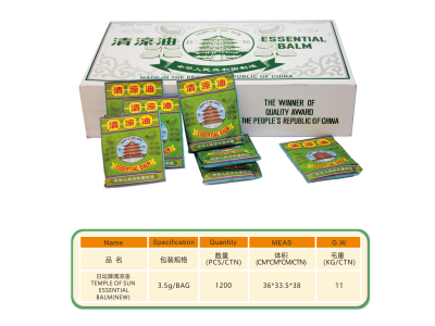 TEMPLE OF SUN ESSENTIAL BALM(NEW)图3