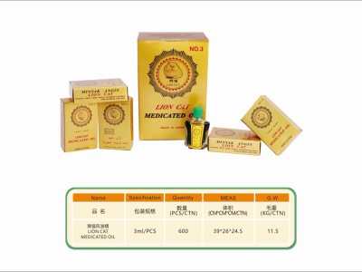 LION CAT MEDICATED OIL图2