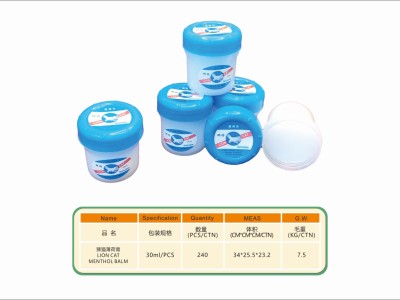 LION CAT MENTHOL BALM图2