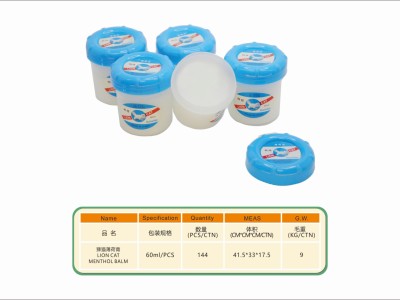LION CAT MENTHOL BALM图3