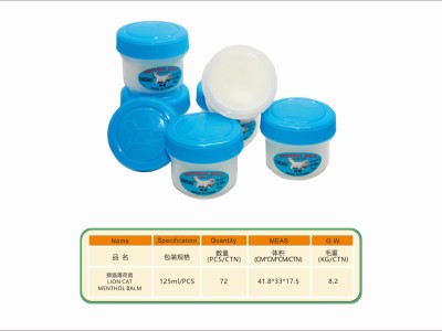 LION CAT MENTHOL BALM图2