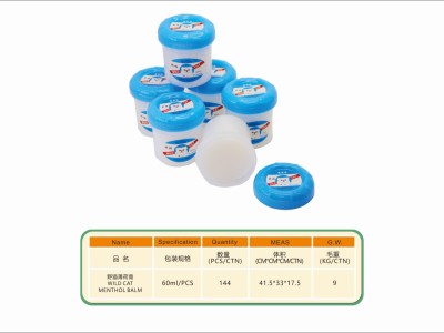 WILD CAT MENTHOL BALM图3