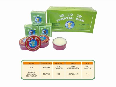 BAO BRAND ESSENTIAL BALM图4