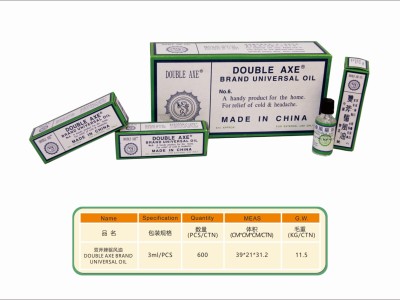 DOUBLE AXE BRAND UNIVERSAL OIL图2