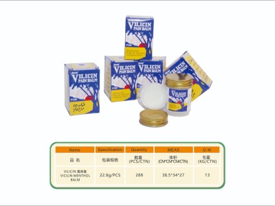 VICILIN MENTHOL BALM图2
