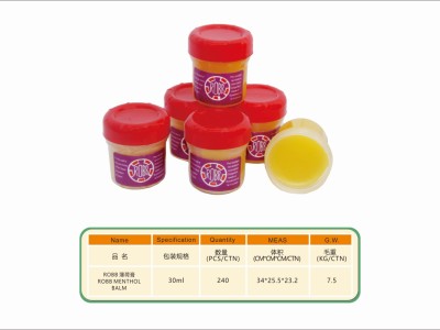 ROBB MENTHOL BALM图2