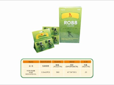 CONFU REN MEDICATED OIL图2