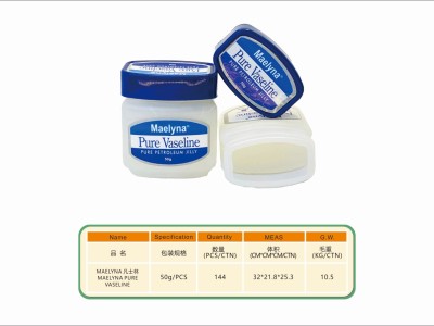 MAELYNA PURE VASELINE图2