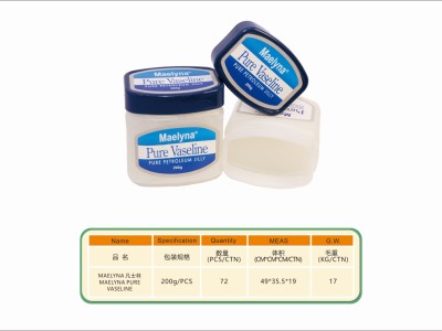 MAELYNA PURE VASELINE图4