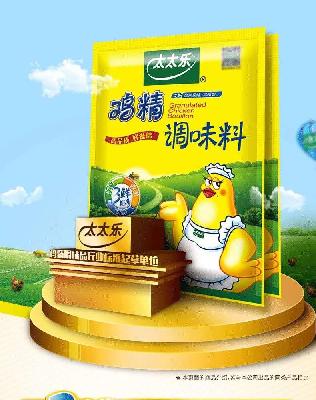 Chicken Powder (Daily)