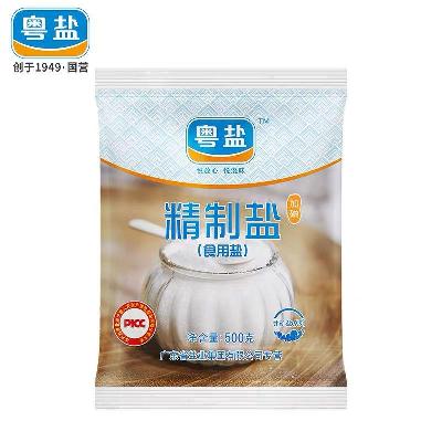 food grade salt(Daily)