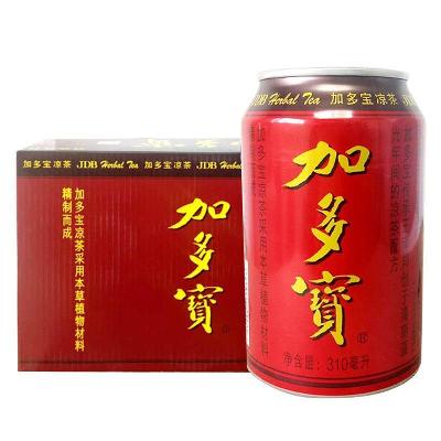 Herbal Tea (Daily)