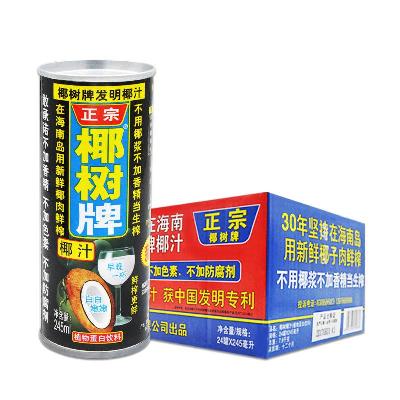Coconut Milk (Daily)