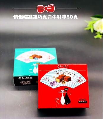 Praline (Milk Flavor/Soya-bean Milk Flavor)