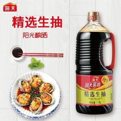 Featured Soy Sauce (Daily)