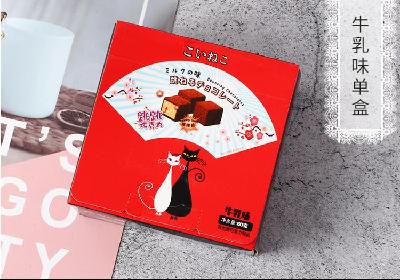 Praline(Milk Flavor/Soya-bean Milk Flavor)