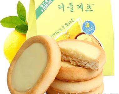 Lemon Egg Tart Cookie
