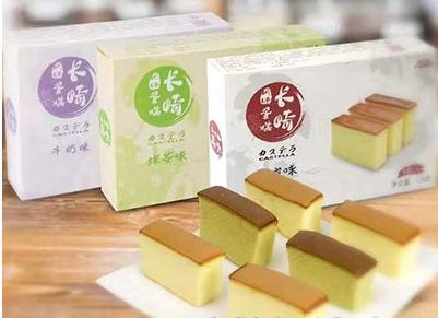 Matcha Flavor Cake