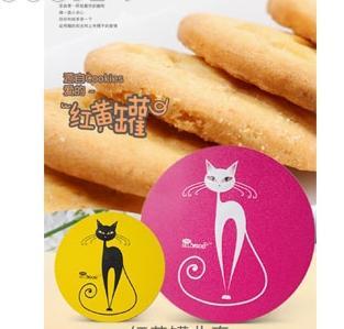 Cookie