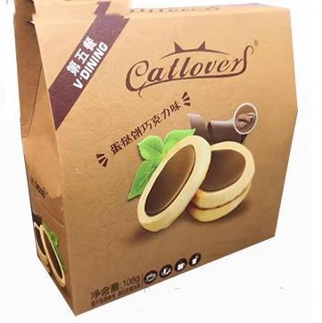Chocolate Flavor Egg Tart Cookie