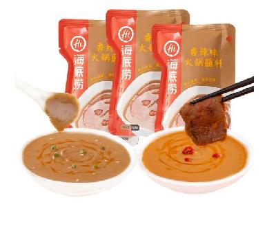 Hotpot Sauce (Daily)