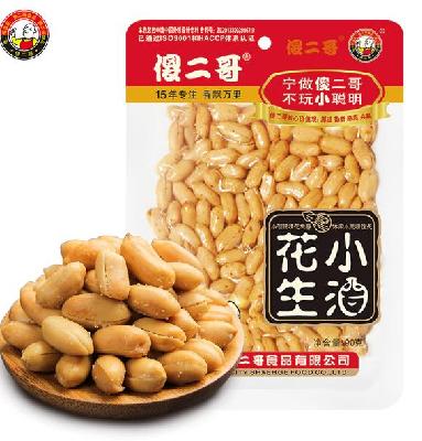 Cooked Peanut (Daily)