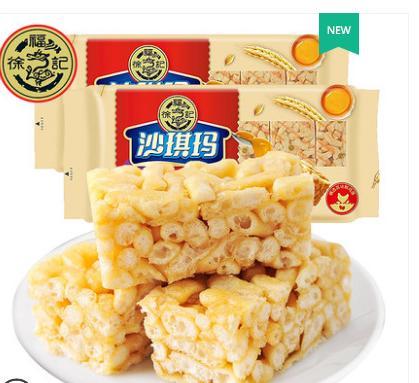 Caramel Treats (Daily)