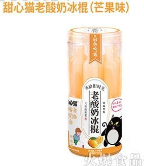 Yogurt ice stick