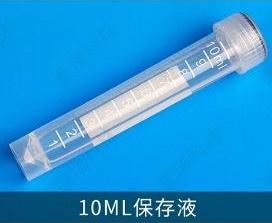 Virus Transport Medium Kits Anti Coronavirus