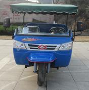 three wheel farm vehicle