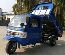Three wheel farm vehicle
