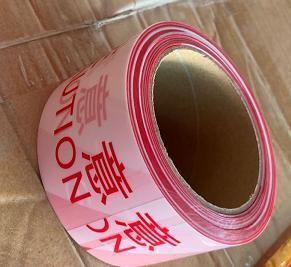 Warning tape