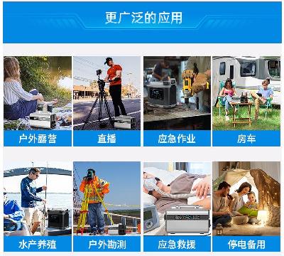 300W portable power supply, high-power outdoor mobile power supply, household energy storage, portable power supply, emergency charging bank图4