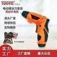 TUOYE+Pioneer electric screwdriver rotary rechargeable electric hand drill pistol drill lithium elec