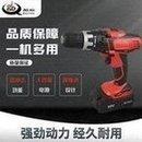 Kubiao electric tool 18V cordless charging drill, high-power decoration lithium electric drill set d