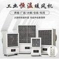 High-temperature and high-power industrial electric heater with display workshop electric heater int