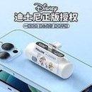 Cross-border new capsule pocket wireless charging, authorized by Disney, small portable mobile power