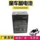6v5ah battery battery baby car 6V5A battery child electric car battery electronic scale 6V battery
