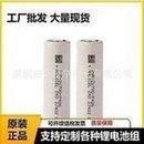 MOLICEL P42A 21700 10C 4200mAh 45A CB IEC62133 certified low temperature lithium battery