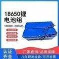 Supply 18650 lithium battery pack, large-capacity rechargeable battery, 11.1V/12V solar street lamp 