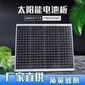 Solar power generation panels, photovoltaic off grid power supply panels, monocrystalline silicon pa图5
