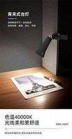 LED magnetic suction multifunctional four in one reading desk lamp eye protection dormitory office c图10