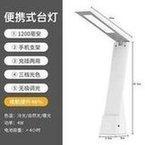 USB portable charging desk lamp, student dormitory folding LED office desk lamp, learning, reading, 图7