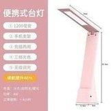 USB portable charging desk lamp, student dormitory folding LED office desk lamp, learning, reading, 图8